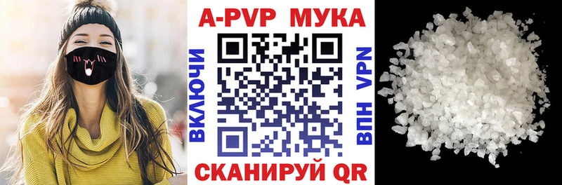 Alpha PVP крисы CK  купить закладку  Подольск 