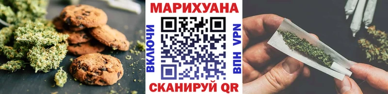 Печенье с ТГК конопля  Подольск 