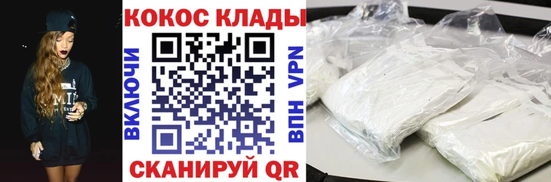 закладка  Подольск  КОКАИН 97% 