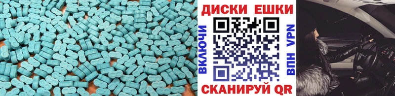 Экстази VHQ  Подольск 