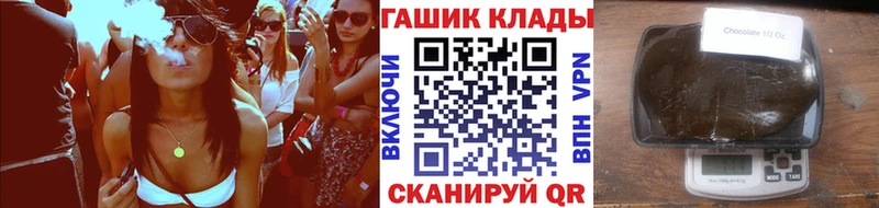 kraken ССЫЛКА  где купить наркотик  Подольск  ГАШ Cannabis 