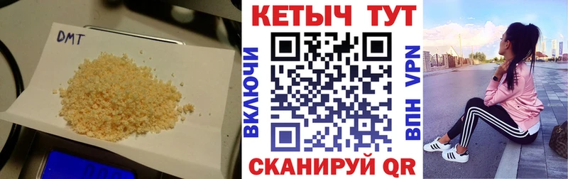 Кетамин VHQ Подольск