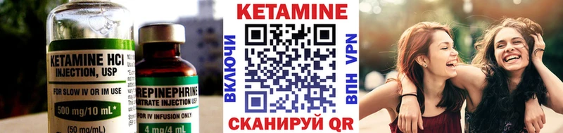Кетамин ketamine  Подольск 