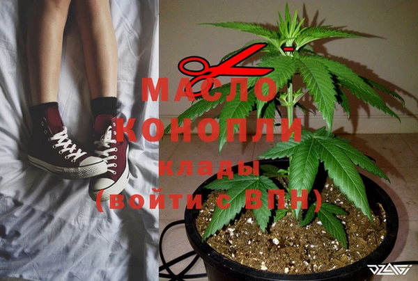 дистиллят марихуана Белоозёрский