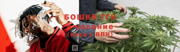 мефедрон Алексин