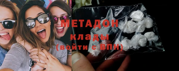 мефедрон Алексин