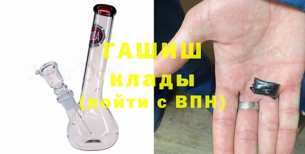 мефедрон Алексин
