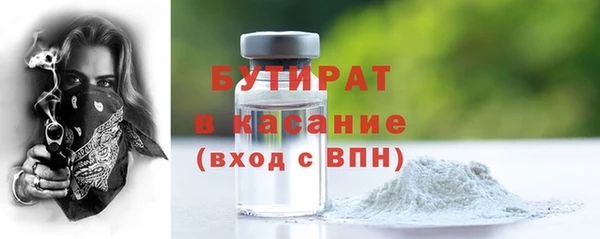 дистиллят марихуана Алзамай