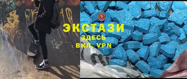 мдма Белокуриха