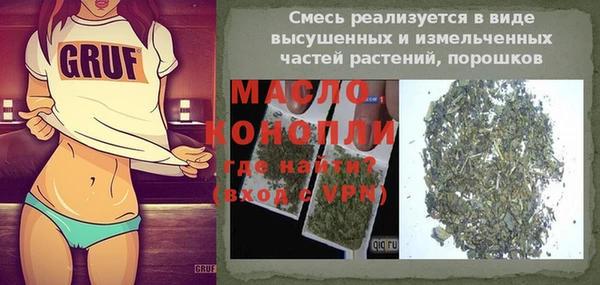 дистиллят марихуана Алзамай