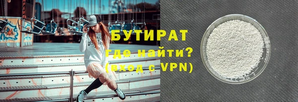 дистиллят марихуана Алзамай