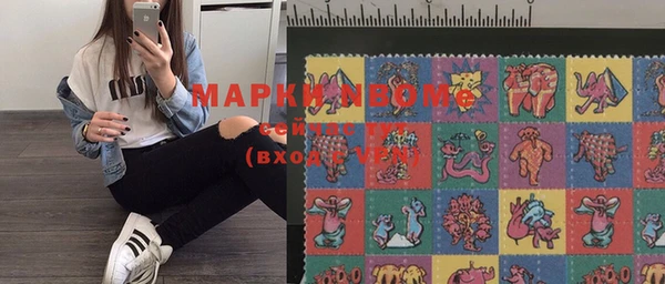 мефедрон Алексин