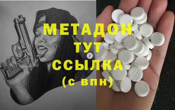 дистиллят марихуана Беломорск