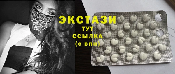 эйфоретик Баксан
