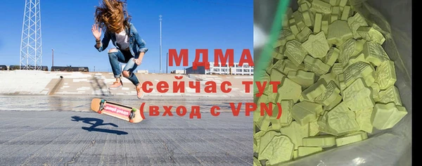 мефедрон Алексин
