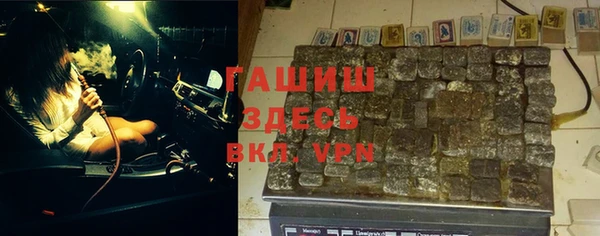 PSILOCYBIN Слюдянка