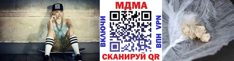MDMA молли  Подольск 