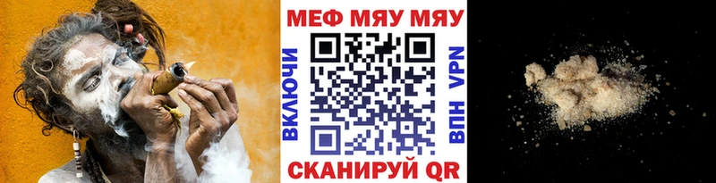 где купить наркоту Подольск Мефедрон 4 MMC