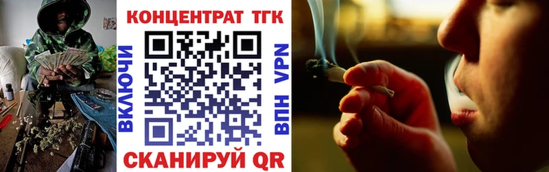 Дистиллят ТГК жижа MEGA ONION Подольск купить закладку