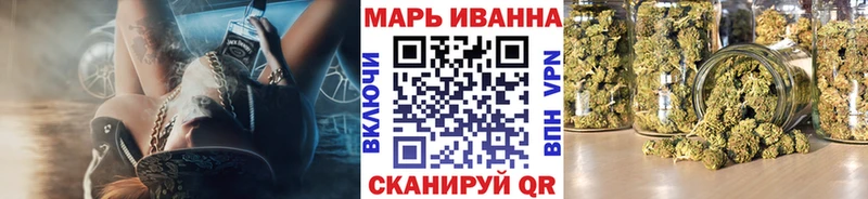 Шишки марихуана LSD WEED  кракен вход  Подольск 